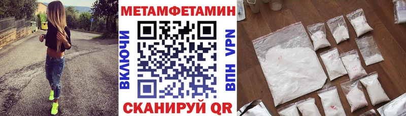 нарко площадка как зайти  где купить наркоту  Тимашёвск  Amphetamine 98% 