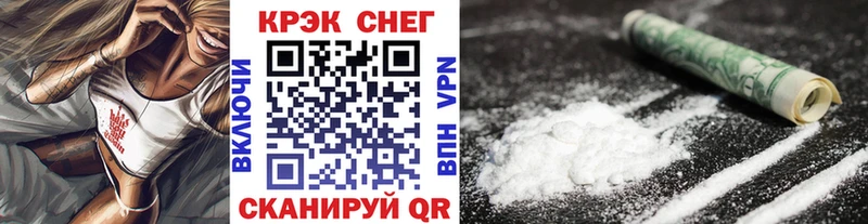 Cocaine 97%  Тимашёвск 