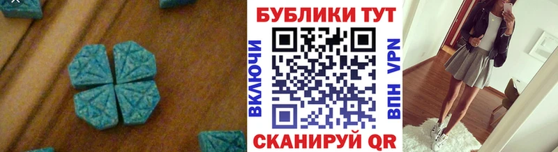 Ecstasy круглые  купить наркоту  кракен tor  Тимашёвск 