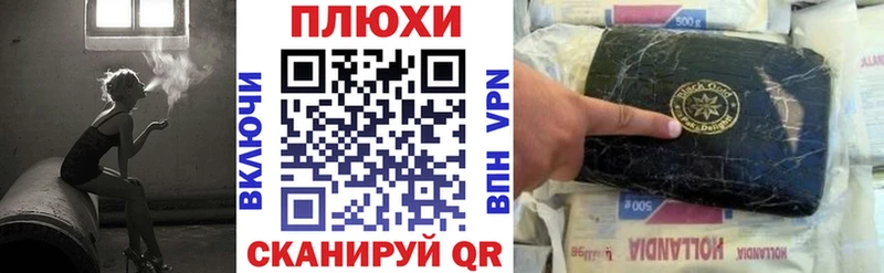 как найти   Тимашёвск  hydra зеркало  ГАШИШ Ice-O-Lator 