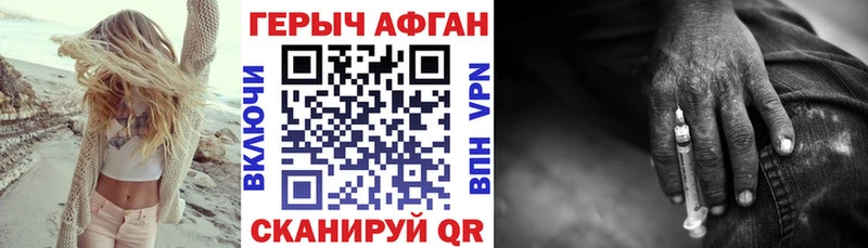 как найти   Тимашёвск  Героин хмурый 