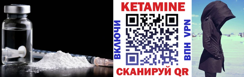 КЕТАМИН ketamine  где найти наркотики  Тимашёвск 