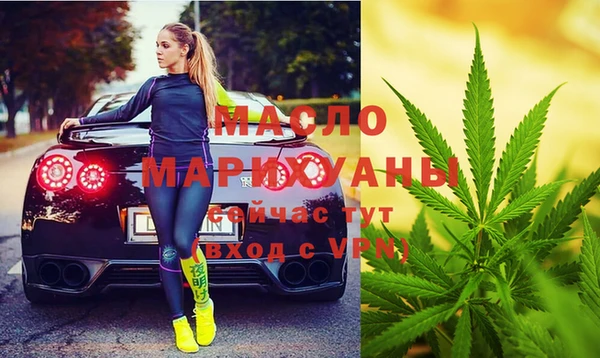мефедрон мука Абаза
