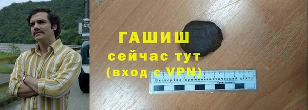 соль ск Абинск