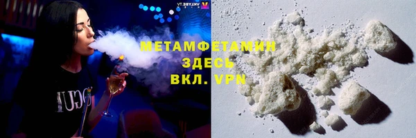 скорость mdpv Абдулино