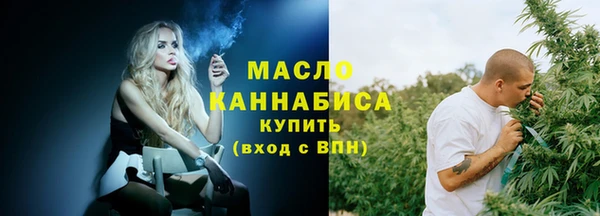 скорость mdpv Абдулино