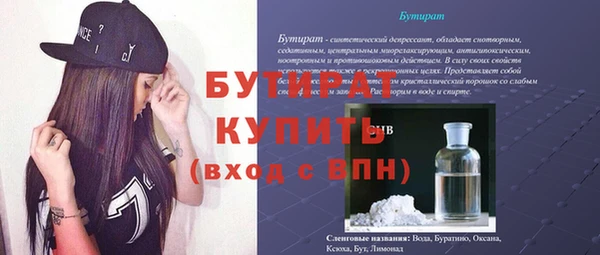 мефедрон мука Абаза