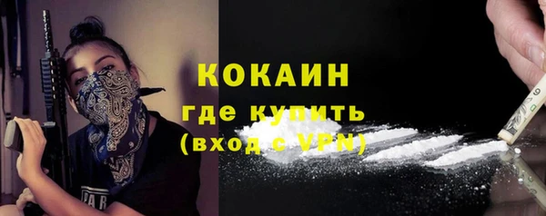 соль ск Абинск
