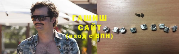соль ск Абинск