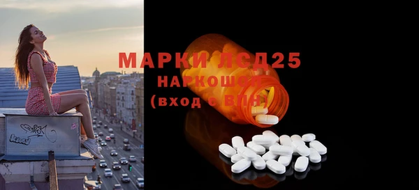 скорость mdpv Абдулино