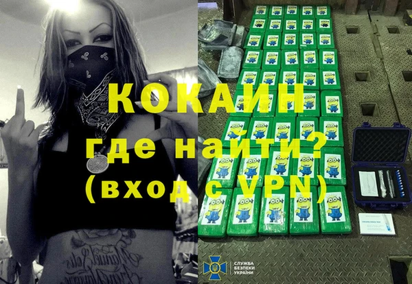 мефедрон мука Абаза