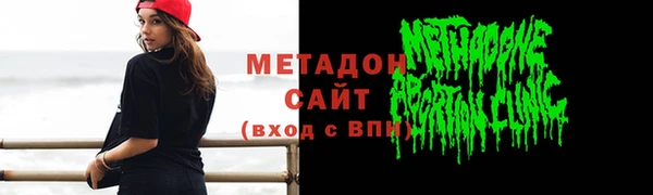 скорость mdpv Абдулино