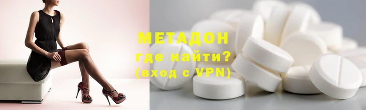 мефедрон мука Абаза