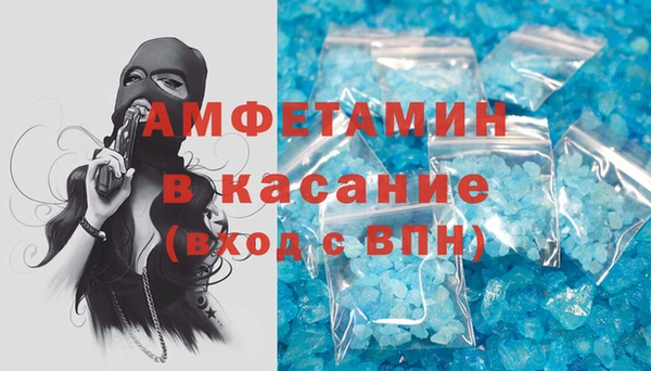 соль ск Абинск