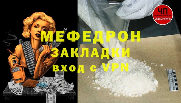 скорость mdpv Абдулино