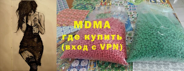 мефедрон мука Абаза