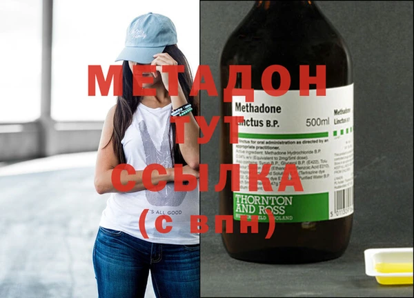 мефедрон мука Абаза