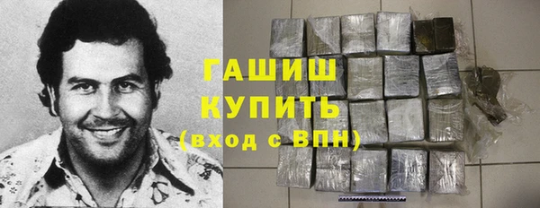 соль ск Абинск