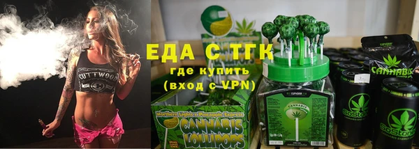 мефедрон мука Абаза