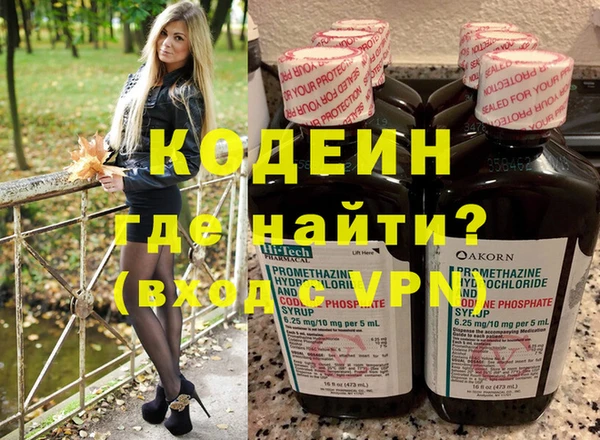 скорость mdpv Абдулино