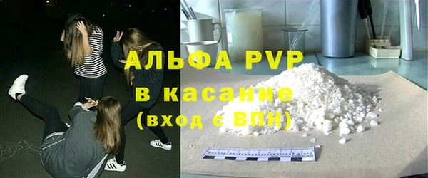 скорость mdpv Абдулино