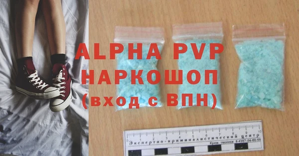 мефедрон мука Абаза