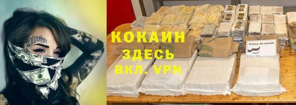 мефедрон мука Абаза