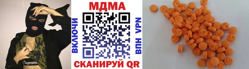 дарнет шоп  Тимашёвск  МДМА молли 