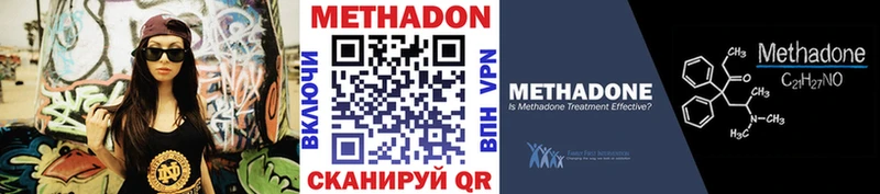 Метадон мёд  наркошоп  Тимашёвск 