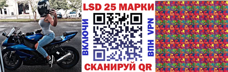 Наркотические марки 1,5мг  купить  цена  Тимашёвск 