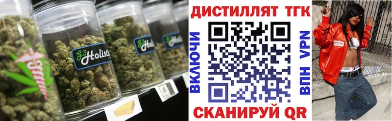 купить наркотик omg ТОР ТГК жижа Тимашёвск
