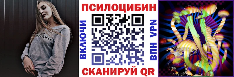 продажа наркотиков  Тимашёвск  Галлюциногенные грибы Magic Shrooms 