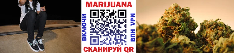 Шишки марихуана гибрид Тимашёвск